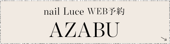 web予約