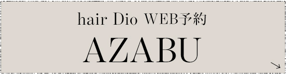 web予約