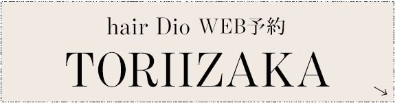 web予約