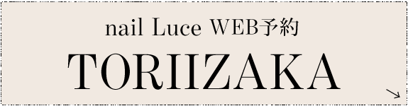 web予約